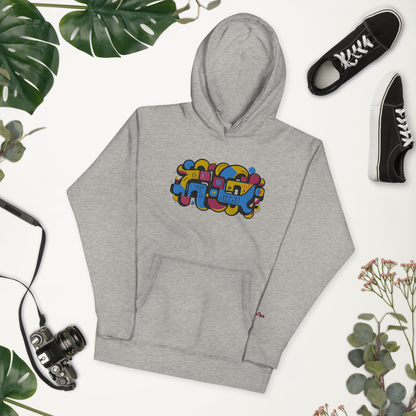 Street Art Spectrum Hoodie