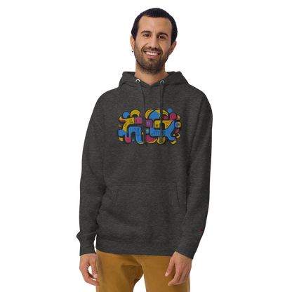 Street Art Spectrum Hoodie