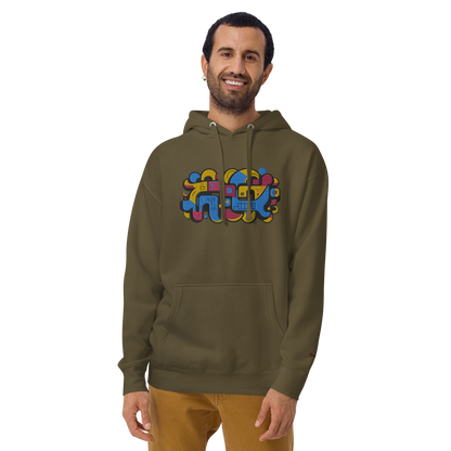 Street Art Spectrum Hoodie